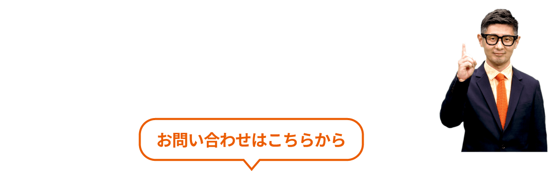 ラフメソッドで働く環境を整えて、社員からありがとうと言われる会社作りをしませんか？ラフテルズがサポートします！