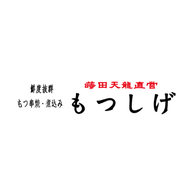 株式会社ニュールック