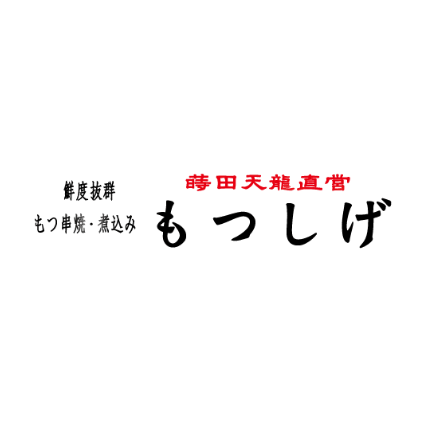 株式会社ニュールック様の事例