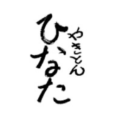 ひなた株式会社